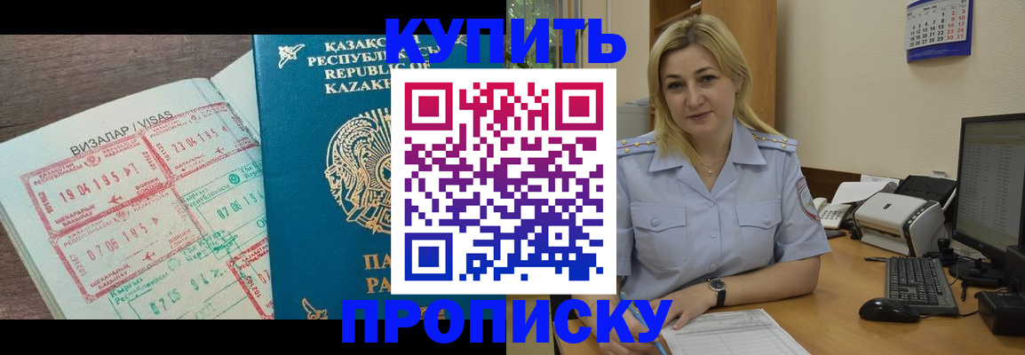 найти адрес прописки в Невинномысске