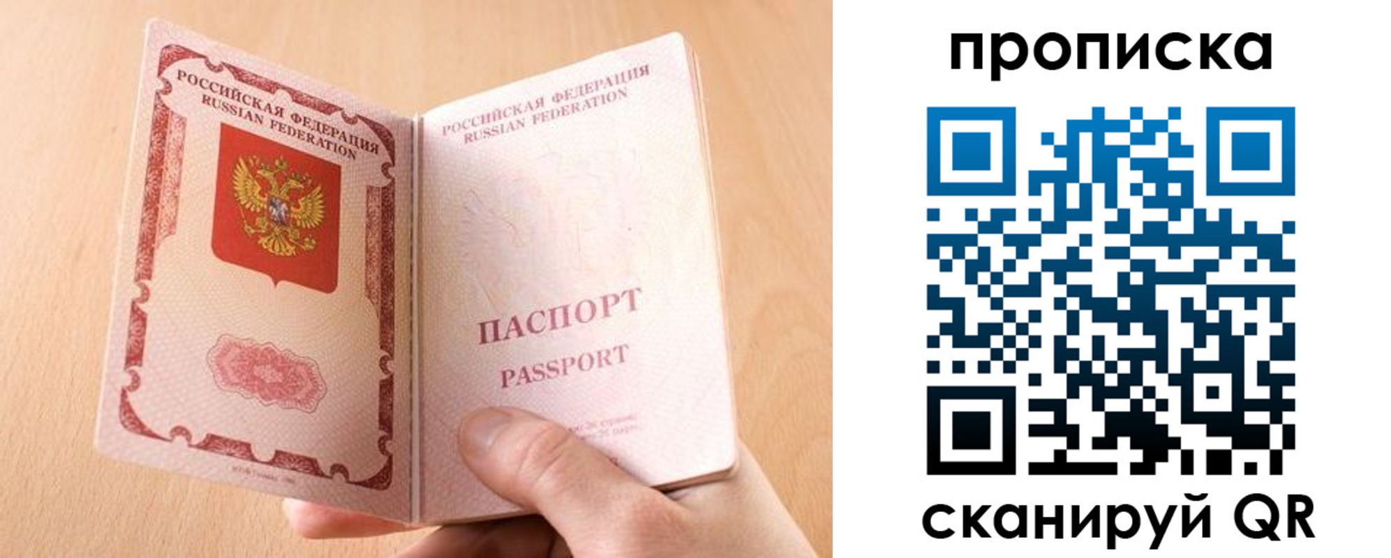 регистрация для дет. сада в Невинномысске