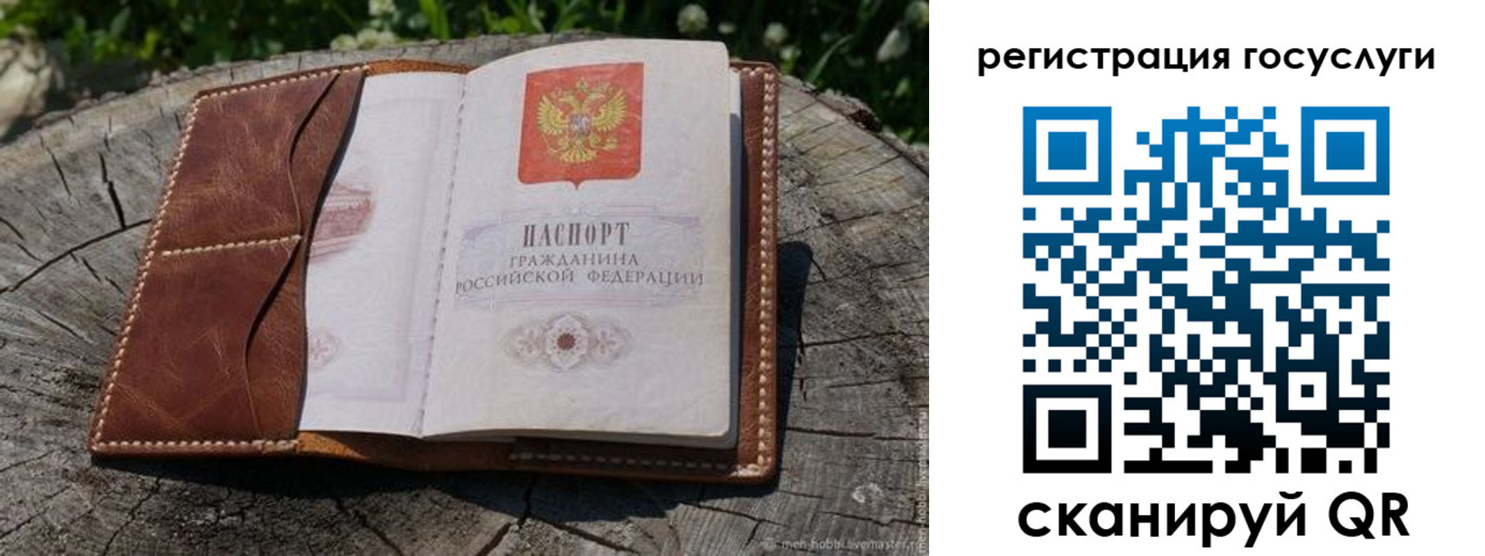 временная регистрация надежно в Невинномысске