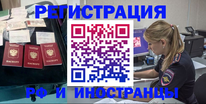 регистрация для дет. сада в Невинномысске